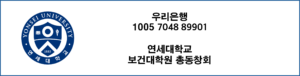 총동창회_계좌